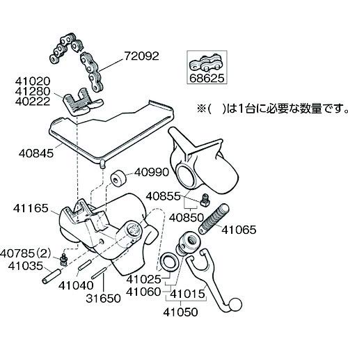 Amazon | リジッド パイプバイス用パーツ 41050 | パイプカッター
